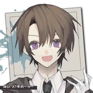 Profile image of スティーブ