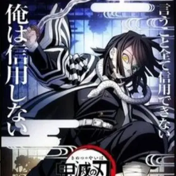 Profile image of 이구로 오바나이