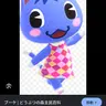 Profile image of あつ森一部オリキャラ