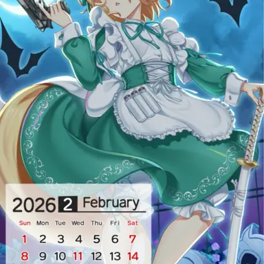 Profile image of 菅牧典