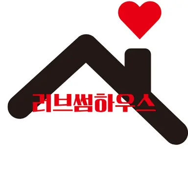 Profile image of 러브썸 하우스