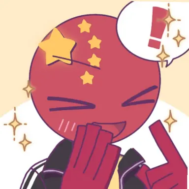 Profile image of 중국