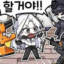 Profile image of 소멸