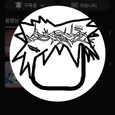Profile image of 구피