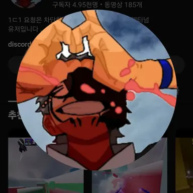 Profile image of 띵커