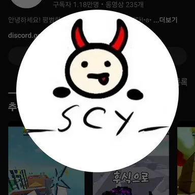 Profile image of 율채