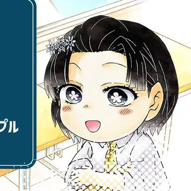 Profile image of 恋雪