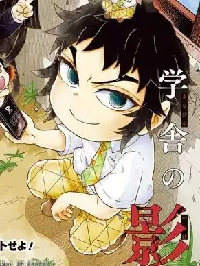 ka1._.ga9의 クズトリオに振り回されてばかり！