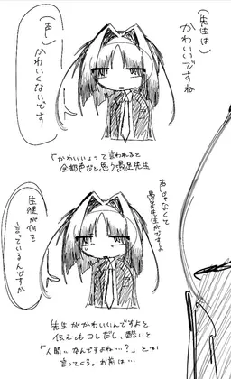 Profile image of 愚足先生
