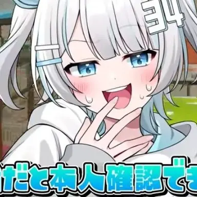 Profile image of さんしあ