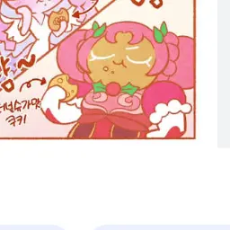 Profile image of 홀리베리