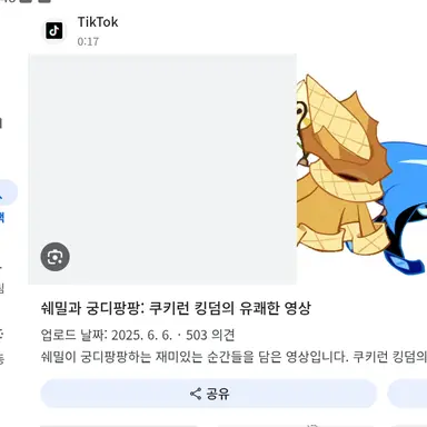 Profile image of 퓨어바닐라