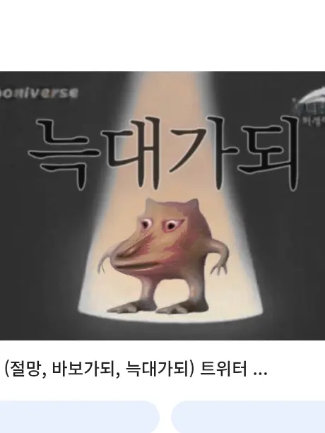REITETO_IS_LOVE의 쿠킹덤 마법학교+늑대련
