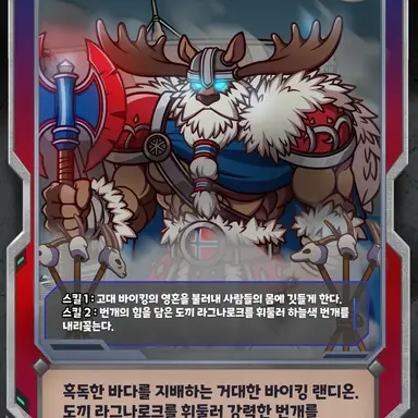 Profile image of 엘라프