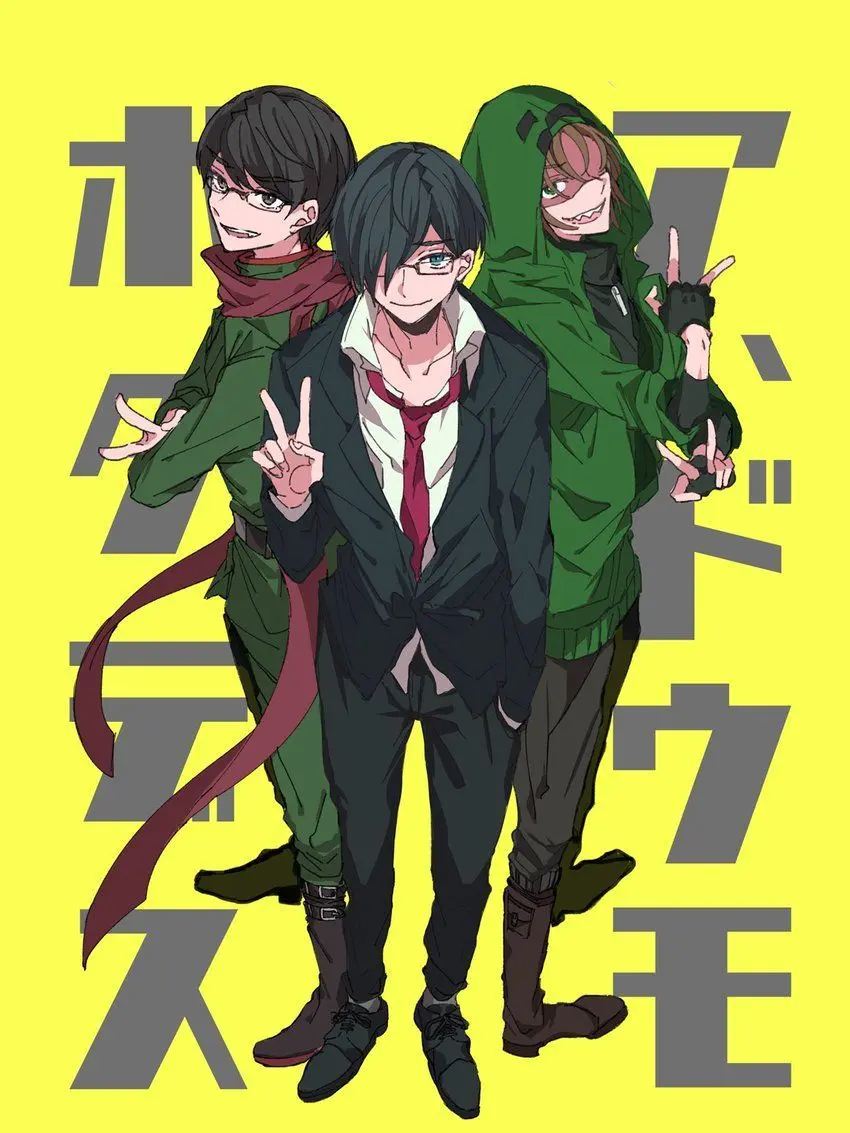 JerkyGolf3559의 三人兄弟に好かれてしまった件…