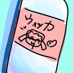 Profile image of ウォッカ好き