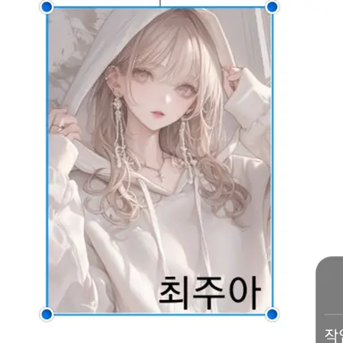 Profile image of 최주아