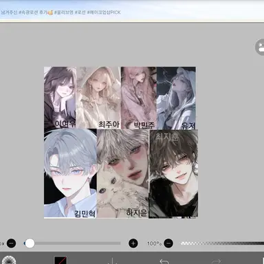 Profile image of 남녀무리