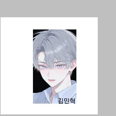 Profile image of 김민혁