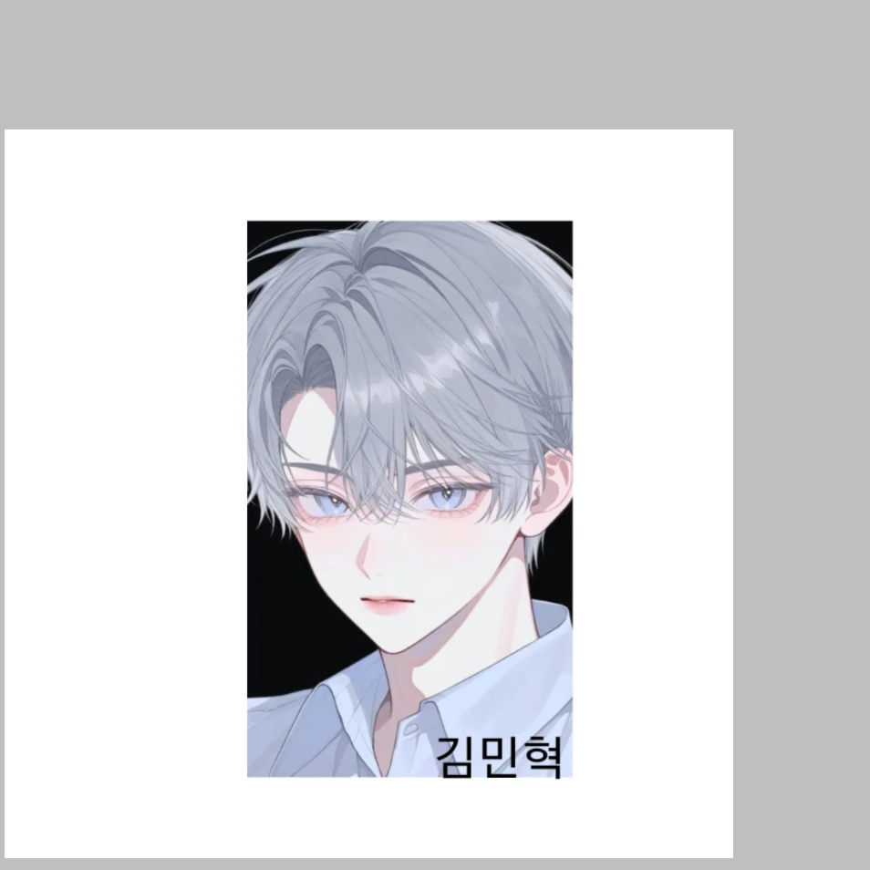 김민혁