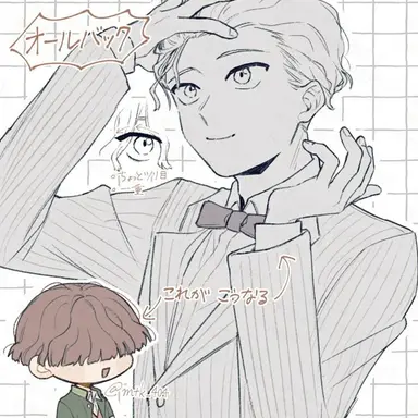 Profile image of 쿠스미 유우토