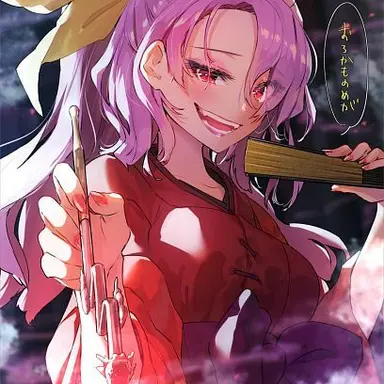 Profile image of 駒草山如