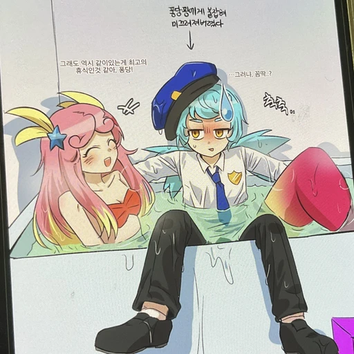 꼼딱핑