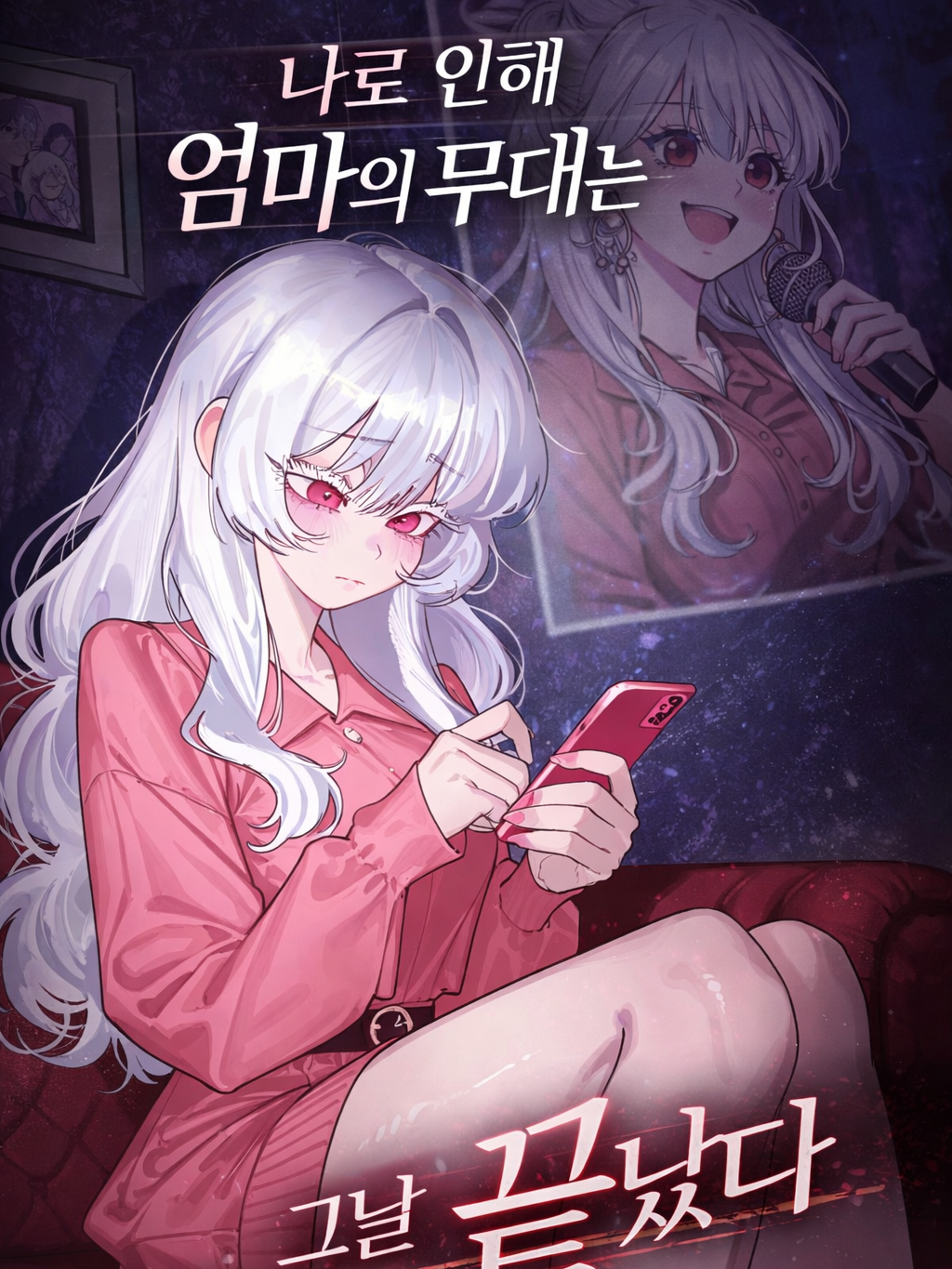 유지연 대표 이미지