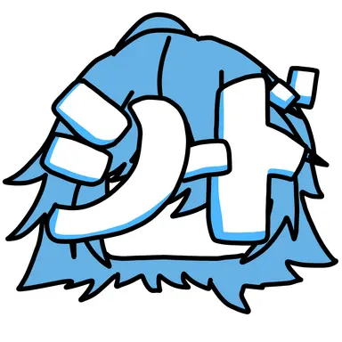 Profile image of シード