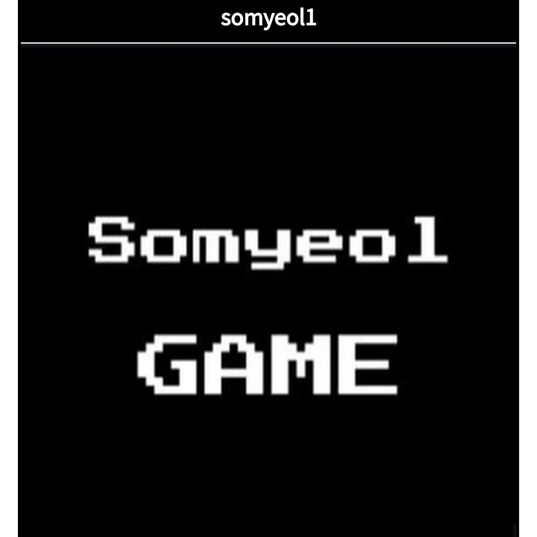 소멸과 아포칼립스 대표 이미지
