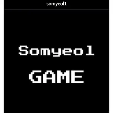 Profile image of 소멸