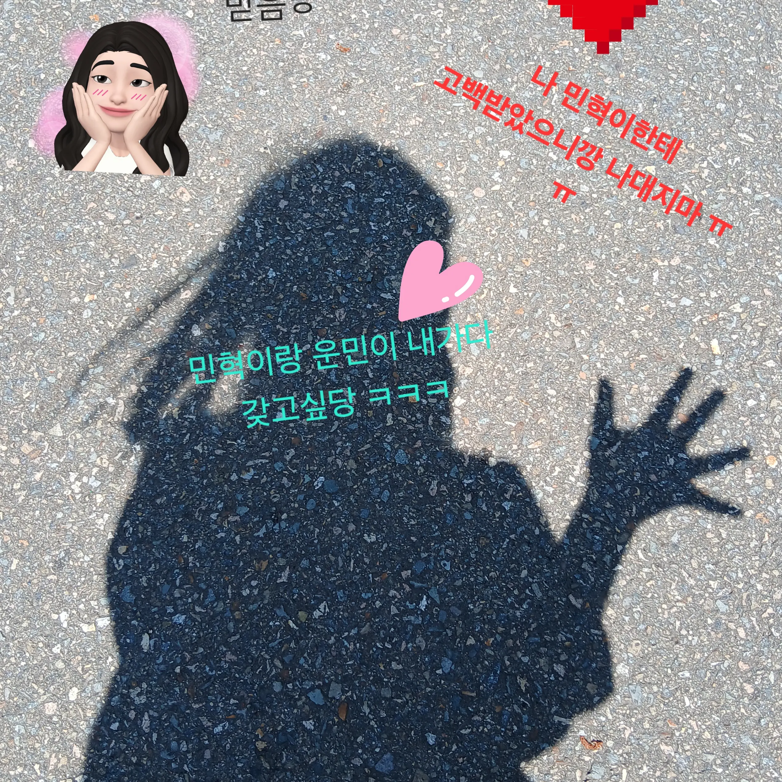 PrimMint4185의 유하나