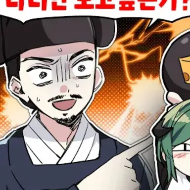 Profile image of 향아치