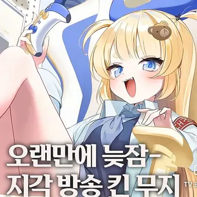Profile image of 이무지