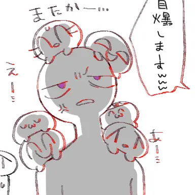 Profile image of シグキン