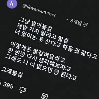 Profile image of 유지민