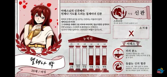 Profile image of 헬레나 박