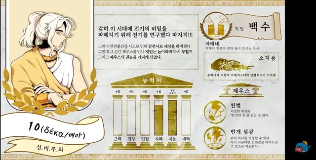 Profile image of 데카