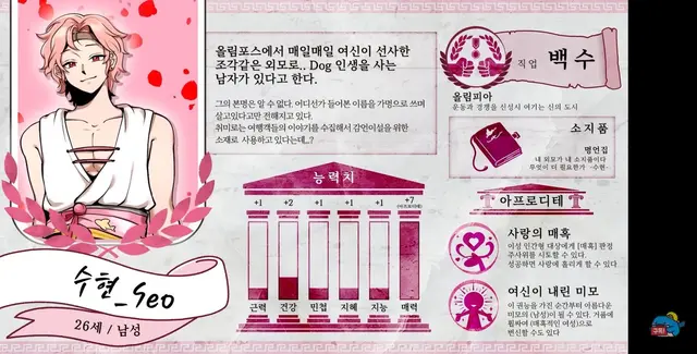 Profile image of 수현