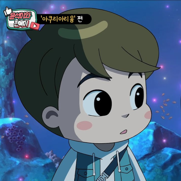 이윤석 대표 이미지