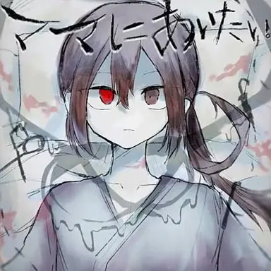 Profile image of ママ