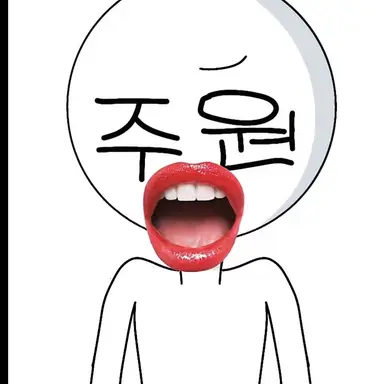 Profile image of 리듬주원
