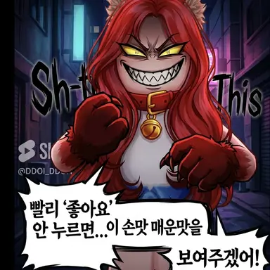 Profile image of 또이또이