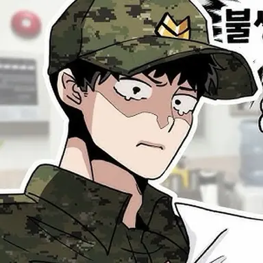 Profile image of 중대장