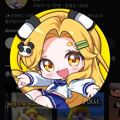 Profile image of 홍챠