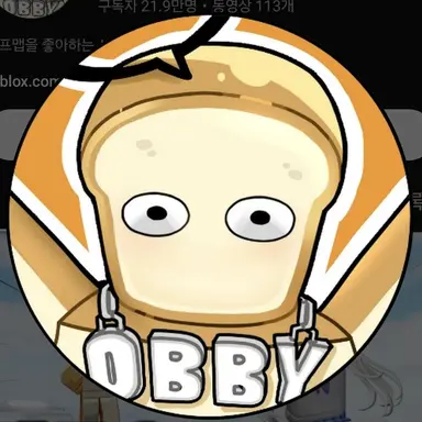 Profile image of 준빵