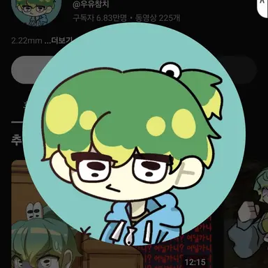 Profile image of 동원참치