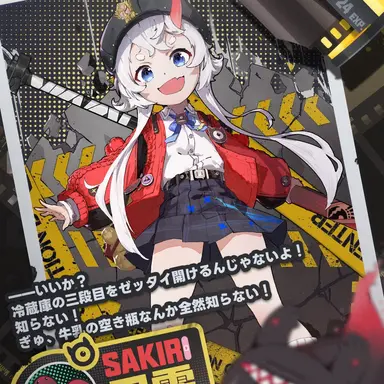 Profile image of 早霧