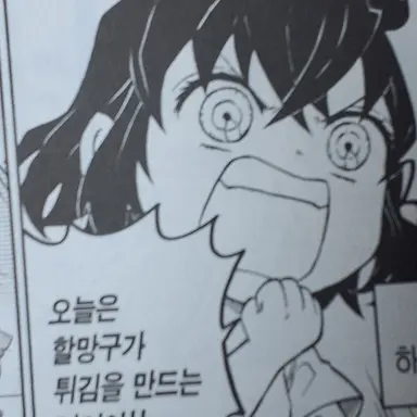 Profile image of 하시비라 이노스케