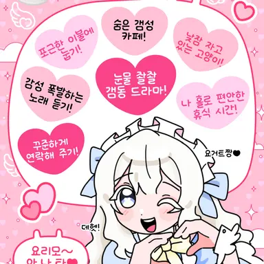 Profile image of 모양몬